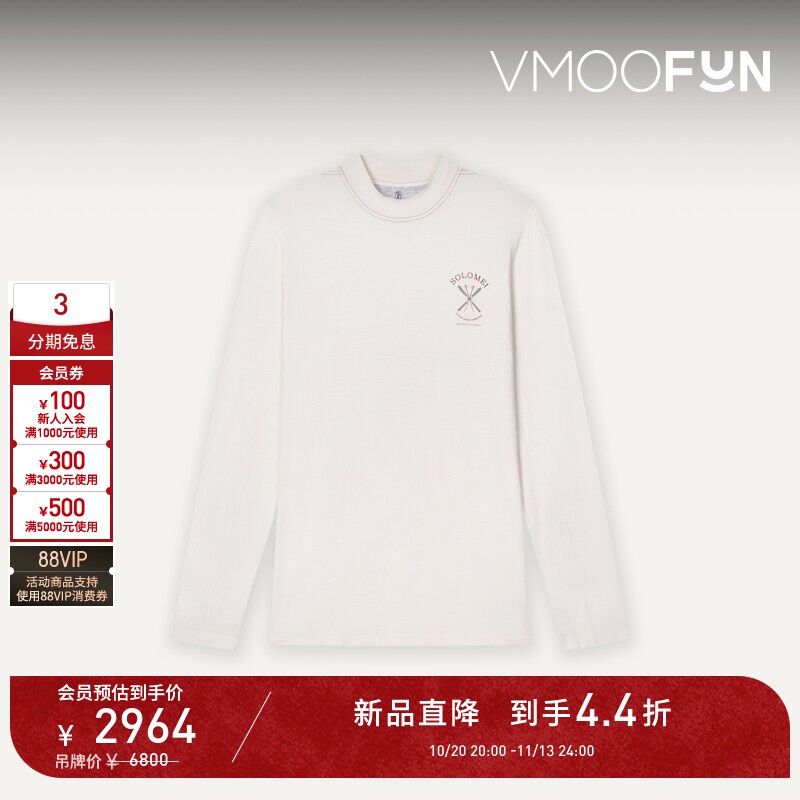 【D11秋冬新品】Brunello Cucinelli 男简约字母印花圆领卫衣