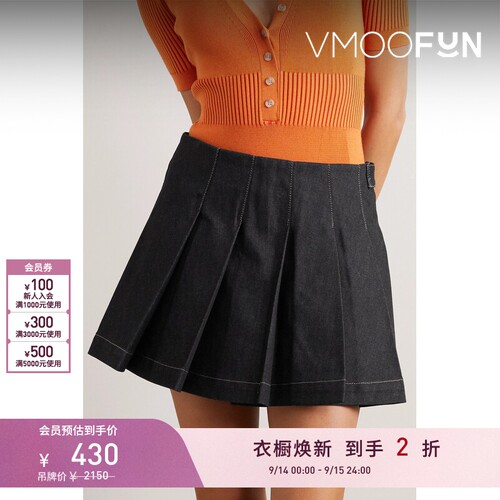 【折扣】REMAIN BIRGER CHRISTENSEN 春夏女牛仔迷你百褶裙