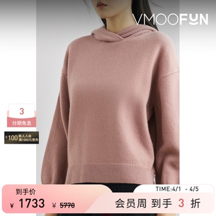 Scotland 女秋冬羊毛羊绒混纺针织帽衫 Pringle 季 末折扣