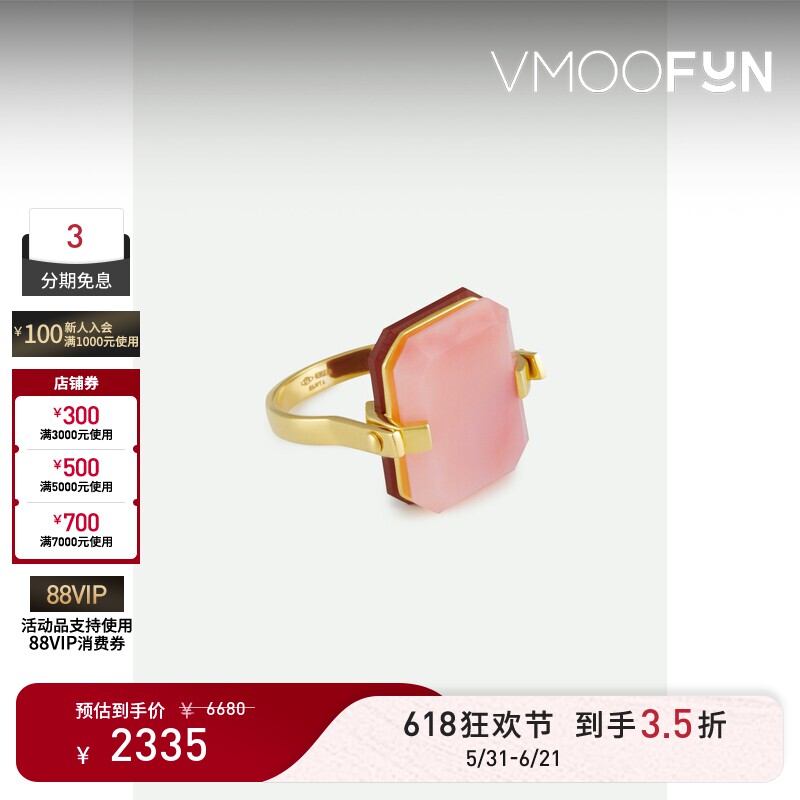 【礼物】ALIITA 女粉色9K金猫眼石玛瑙戒指