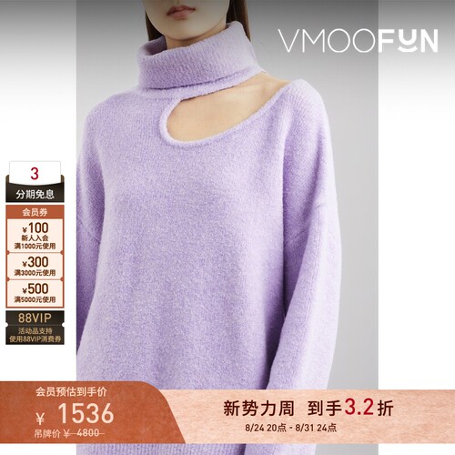 【早秋特惠】REJINA PYO 女秋冬剪羊毛混纺毛衣