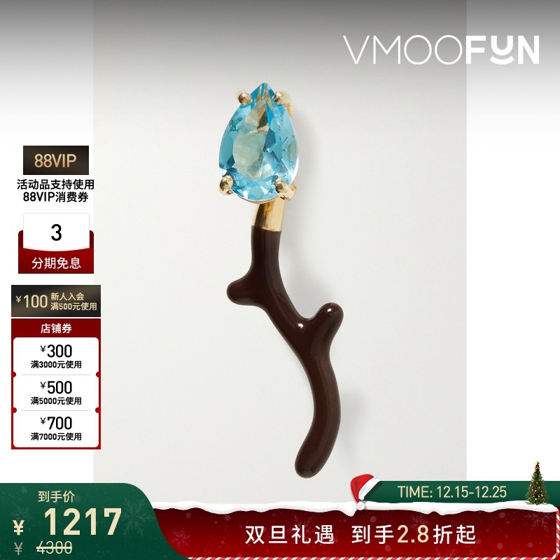 【圣诞礼物】Bea Bongiasca 女帕托石9K金耳环(单只)