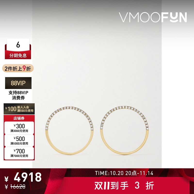 【折扣】MATEO 女现代艺术设计圆环14K金钻石耳环