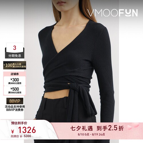 【反季特惠】Nina Ricci秋冬女士羊毛羊绒混纺短款上衣