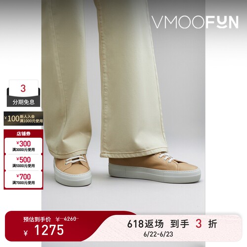 【618返场】COMMON PROJECTS 女皮革松糕底运动鞋