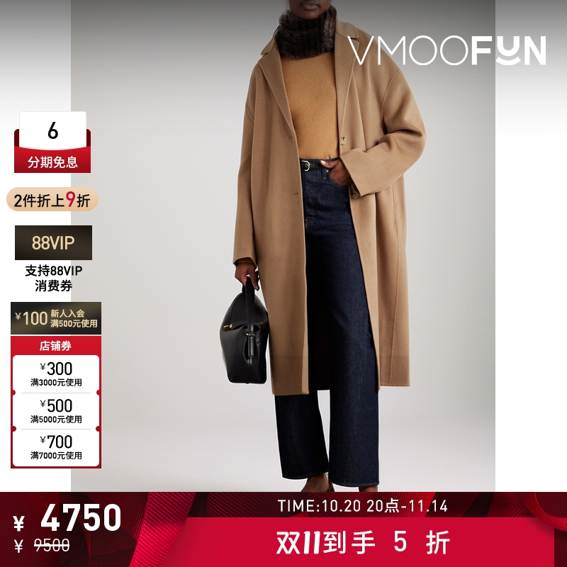 【折扣】TOTEME 秋冬女大廓形羊毛大衣外套
