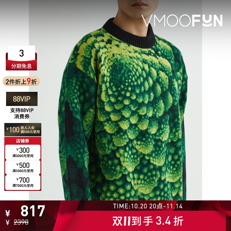 【折扣】BONSAI 男士宽松提花羊毛混纺毛衣