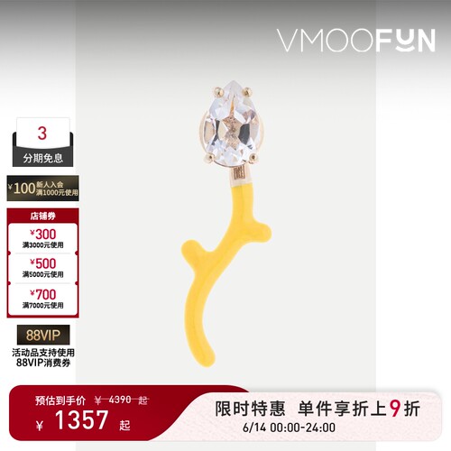 【限时折上9折】BEA BONGIASCA女士9K金珐琅耳环(单只)