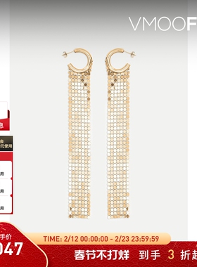 【新年礼物】Paco Rabanne 女锁子甲长款耳环