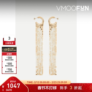 【新年礼物】Paco Rabanne 女锁子甲长款耳环