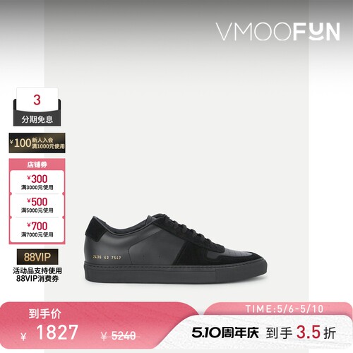 COMMON PROJECTS 男黑色皮革绒面革运动鞋