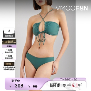 春夏女比基尼三角裤 JADE SWIM