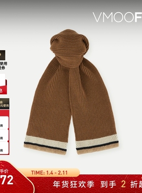 【折扣】Pringle of Scotland 秋季男针织混纺围巾