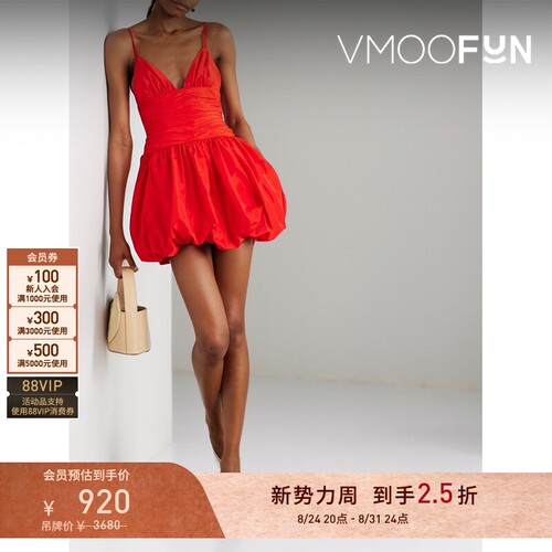【折扣】STAUD 春夏女收腰褶饰塔夫绸迷你吊带泡泡裙连衣裙