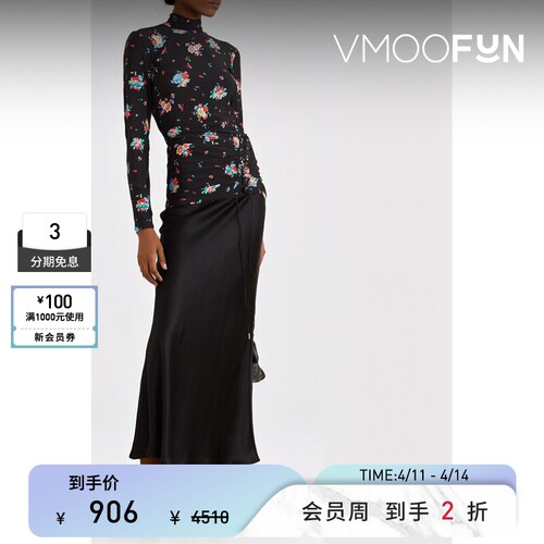 【季末折扣】Paco  Rabanne 秋冬女平纹布高领上衣