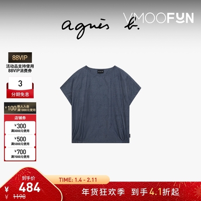 【折扣】agnes b女装 SPORT b. 图案短袖女士圆领设计感小众上衣