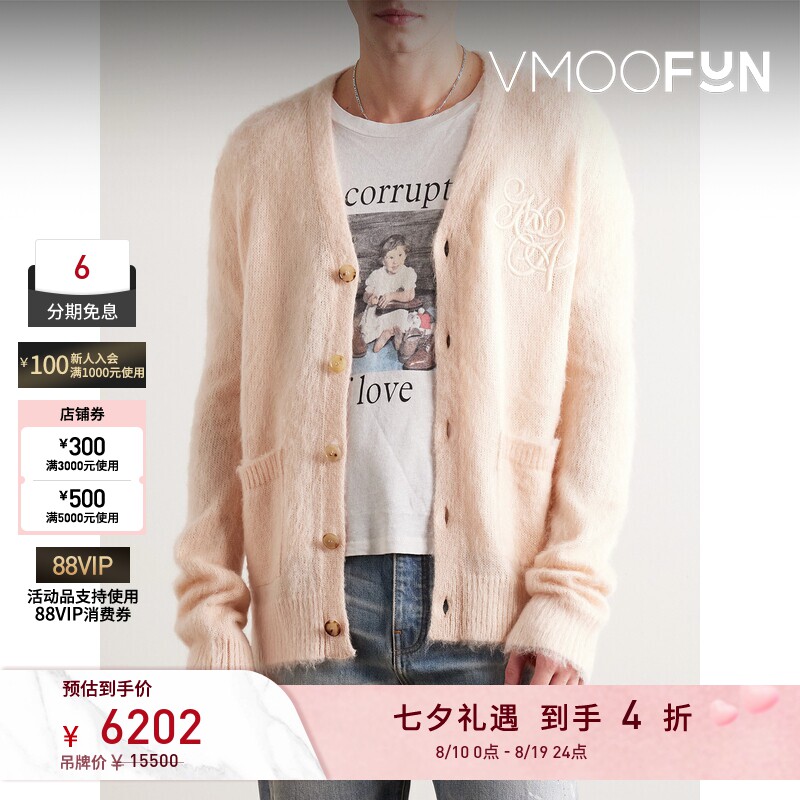 【反季特惠】Amiri 秋冬男粉品牌标志刺绣拉绒针织开襟衫毛衣