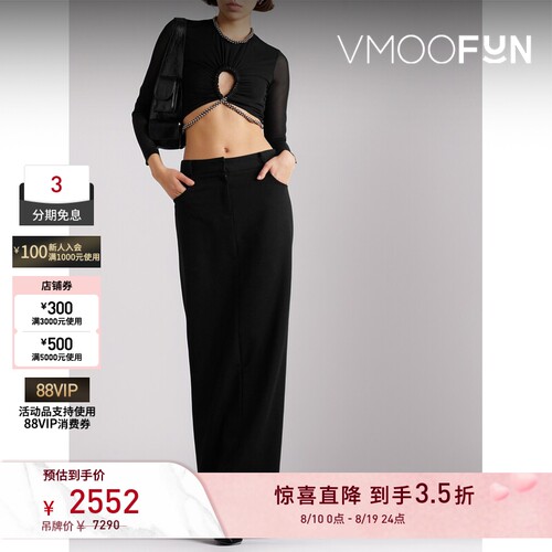 【夏季特惠】Dion Lee春夏女士摩登挖剪珠饰网布上衣