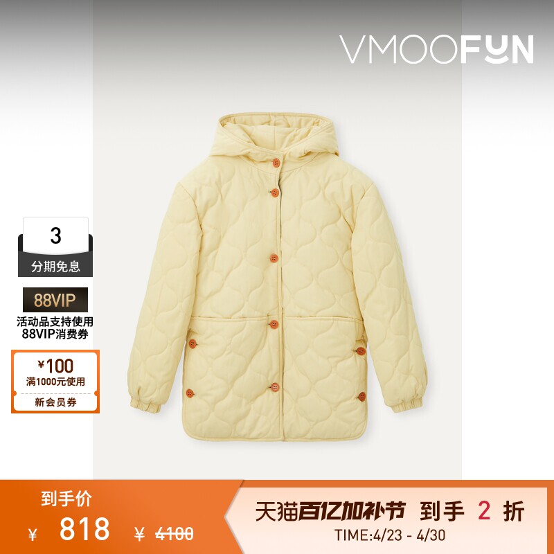 【秒杀】Philosophy 女童秋冬装米色绗缝外套