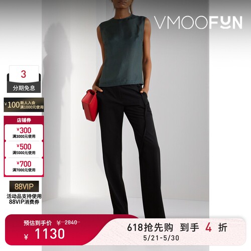 【618狂欢】St.Agni春夏女士摩登高领真丝薄纱背心