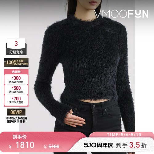【季末折扣】MARINE SERRE 女秋冬拉绒针织衫毛衣打底衫上衣