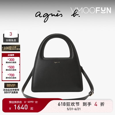 【礼物】agnès b.皮革大号女士两用手提单肩包大容量斜挎包