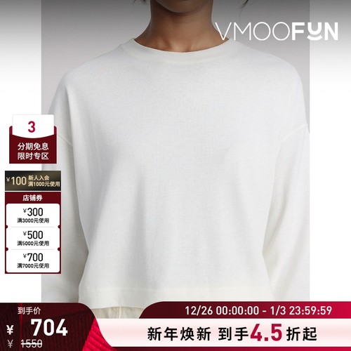 【折扣】VINCE 女士时尚简约宽松长袖T恤