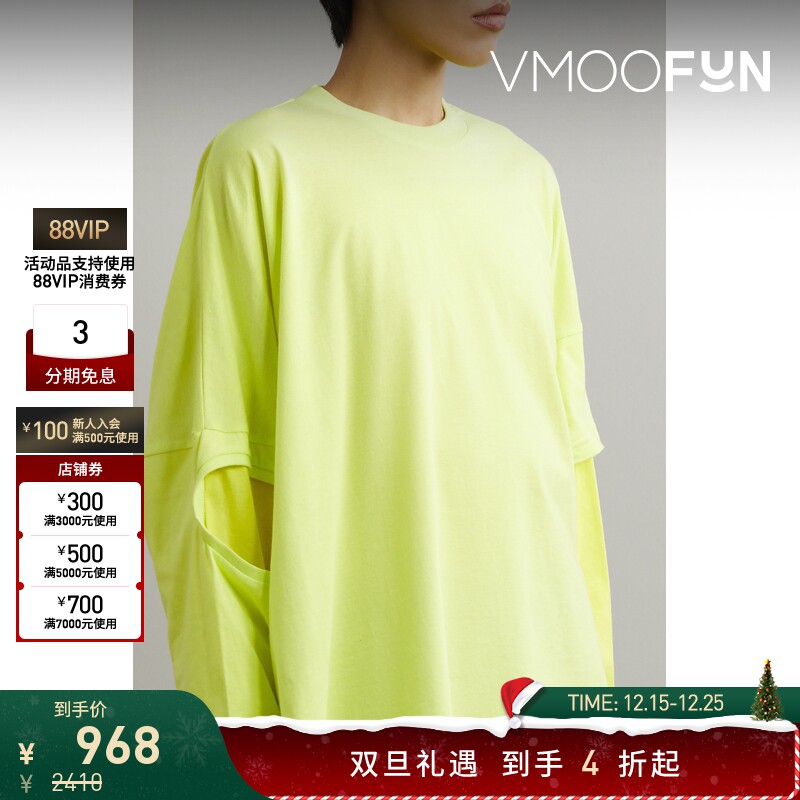 【折扣】ENFOLD女士拼接挖剪棉质平纹布长袖