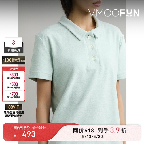 【618抢先购】Howlin 夏女简约薄荷绿棉质混纺毛巾布Polo衫