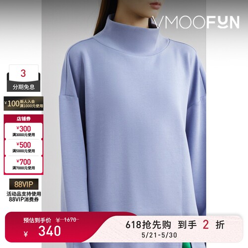 【618狂欢】Wolford 秋冬女蓝色棉质混纺高领卫衣