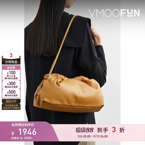 【礼物】Mansur Gavriel女皮革单肩包
