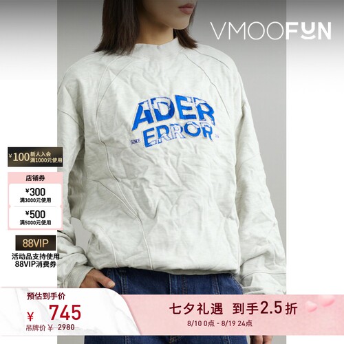 【反季特惠】Ader Error 女秋冬褶皱贴花棉质混纺平纹布卫衣