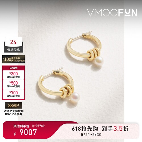 【礼物】SPINELLI KILCOLLIN 女18K金珍珠耳环