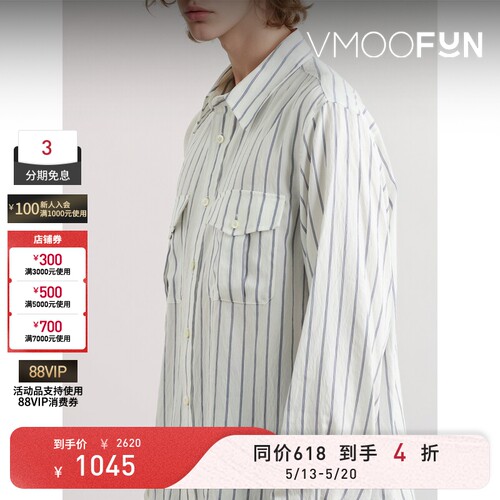 【618抢先购】SYSTEM 春夏男宽松条纹斜纹布衬衫