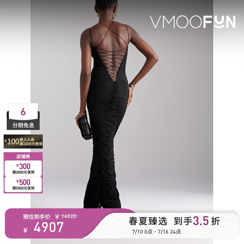 Mugler 夏季女褶饰弹力网布连衣裙