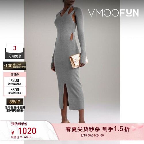 【秒杀】DION LEE 女挖剪混色罗纹美利奴羊毛混纺连衣裙