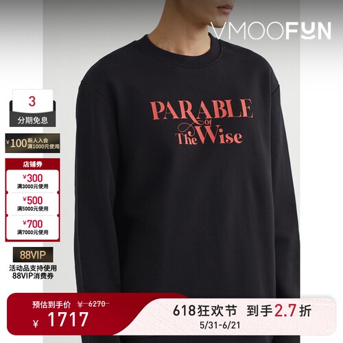 【618狂欢】Raf Simons 秋冬男女同款印花棉质平纹布卫衣