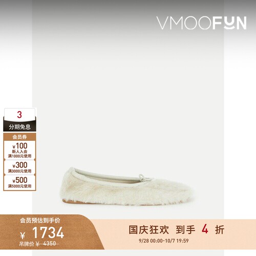 【折扣】HEREU 春夏女皮革边饰羊毛皮芭蕾平底鞋休闲鞋