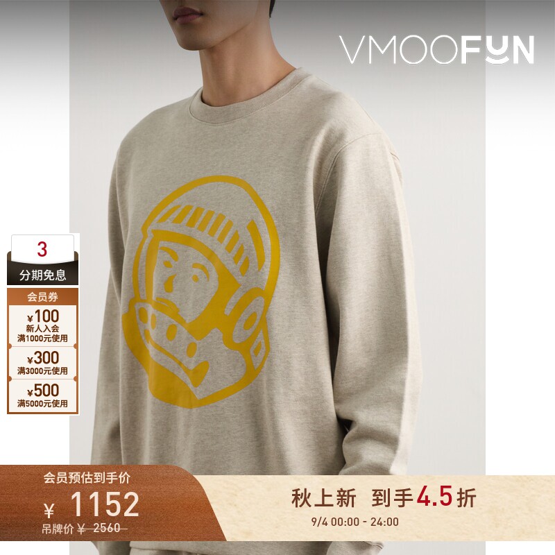 【早秋特惠】Billionaire Boys Club 秋男印花棉质平纹布卫衣图片
