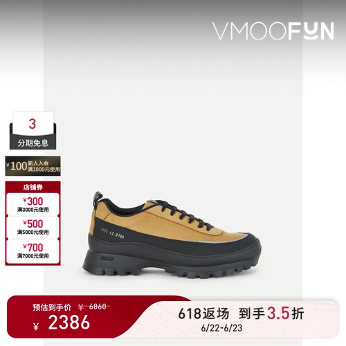 【618返场】COMMON PROJECTS 男人造皮革绒面革厚底运动鞋