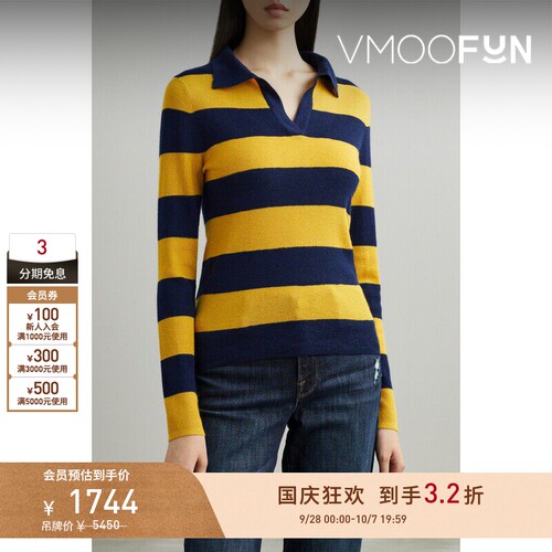 【早秋特惠】Nili Lotan 女条纹羊绒针织衫