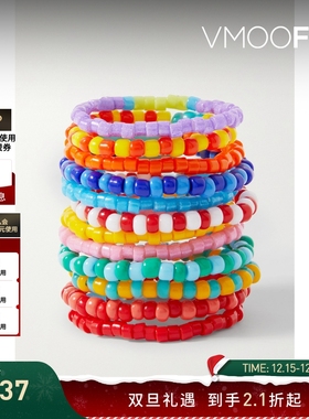 【双旦礼物】Roxanne Assoulin 女士Patchwork 串珠戒指套装