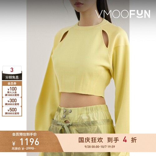 【早秋特惠】ANDERSSON BELL春女挖剪带缀饰弹力针织短款上衣