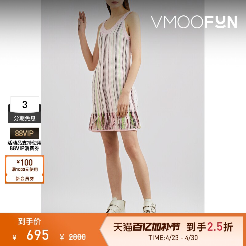 【秒杀】STAFFONLY 春夏女士流苏边饰条纹混纺针织迷你连衣裙