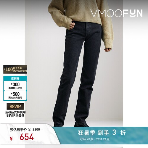FILIPPA K 女士时髦高腰窄腿牛仔裤