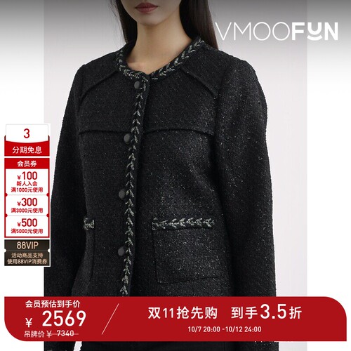 【D11抢先购】Rag＆Bone 女秋冬金属感花呢夹克外套