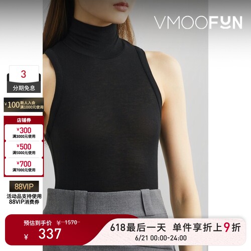【限时折上9折】Fax Copy Express 夏季女莱赛尔背心