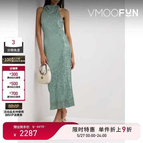 【限时折上9折】Rebecca Vallance 春夏女士露背带缀饰网布连衣裙