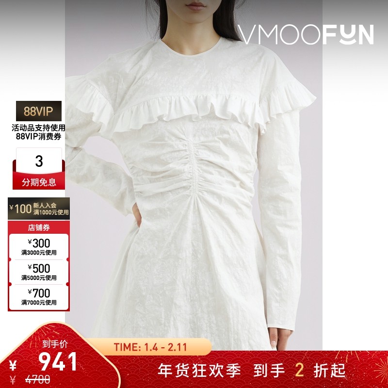 【折扣】Philosophy 荷叶边饰提花纯棉平纹布迷你连衣裙,女装/女士精品,连衣裙,淘宝优惠券,粉丝福利购,淘宝优惠卷