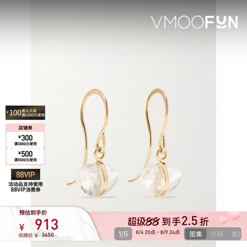 【七夕礼物】Melissa Joy Manning 女14K金耳环